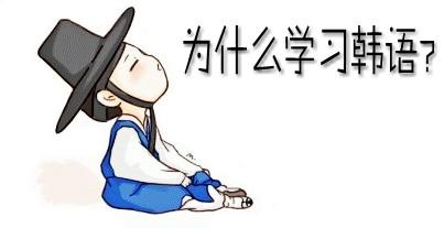 日语课程