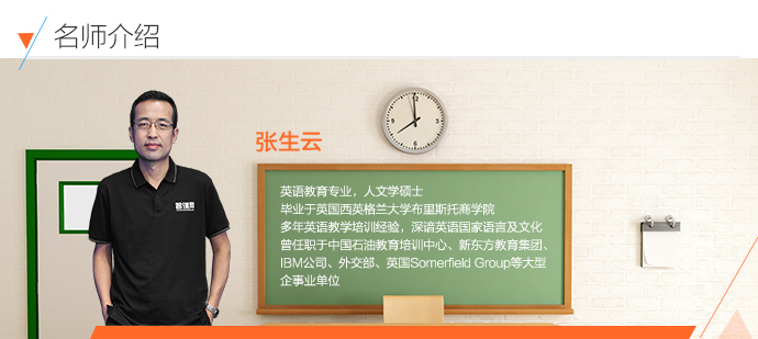 雅思词汇