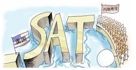 SAT