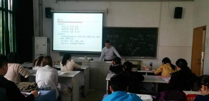 养生经营管理师