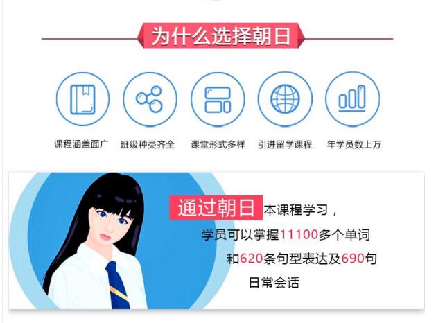南京日语N2N1级全程班