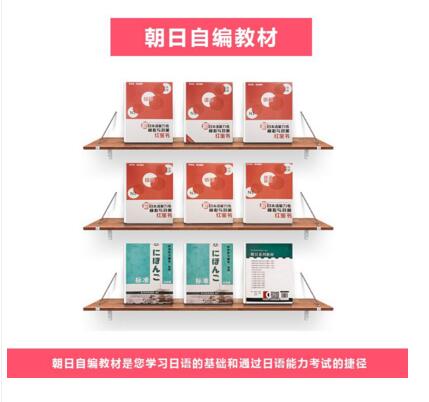 南京日语N2N1级全程班