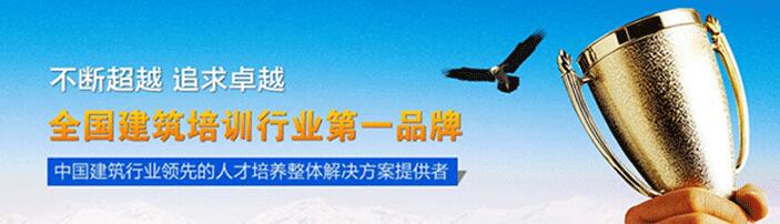 鲁班教育