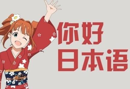 苏州日本赴日一站式服务