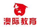 北京澳际国际教育