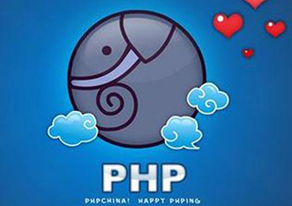 PHP开发就业班培训