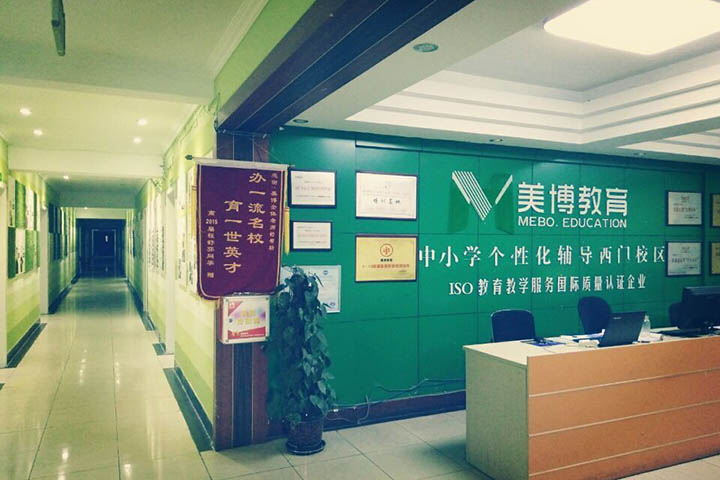 美博前台的走道