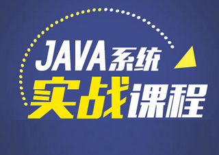 JAVA轻松入门