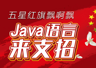 Java实战