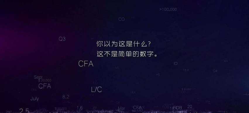阿里巴巴国际站总裁班
