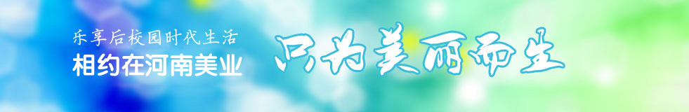 美业培训