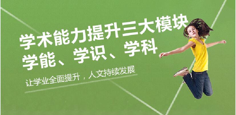 北京美世教育