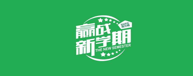 南京巨石教育培训学校