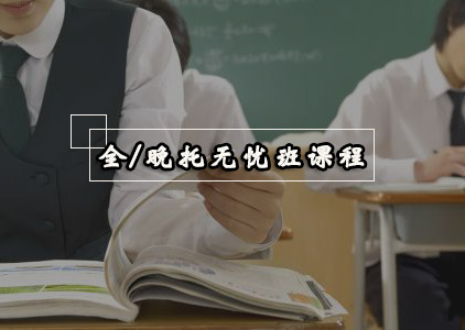 南京巨石教育培训学校