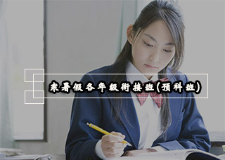 南京巨石教育培训学校