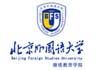 北京外国语大学国际高中