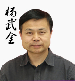 合肥幂学教育教师_杨武金