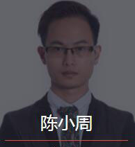 陈小周老师