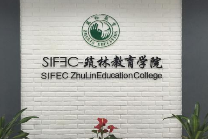筑林背景墙