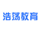 南京浩荡教育培训机构