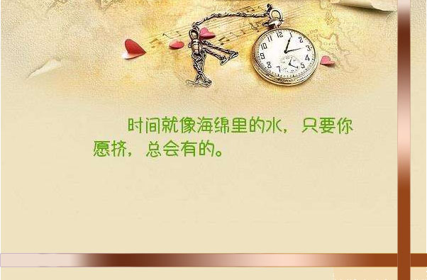 新闻