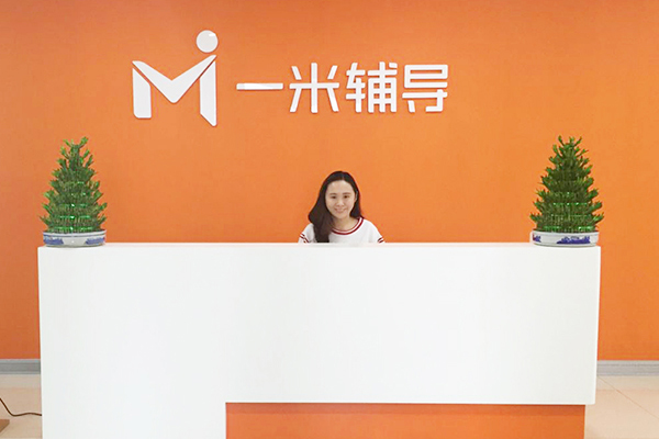 学校前台