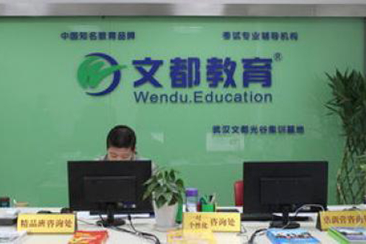 校区前台咨询老师