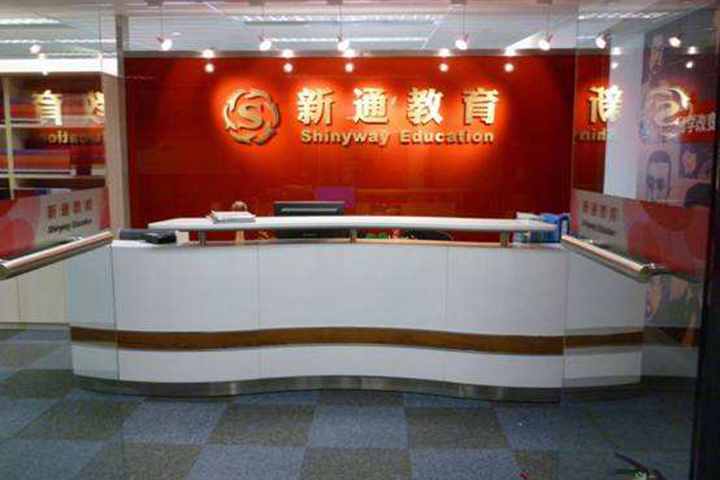 福州新通教育校区一角
