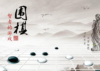 围棋课程