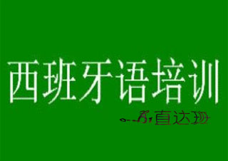 郑州玛雅国际教育