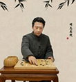 围棋老师—张源