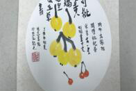 学员作品（4）