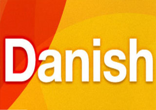 丹麦语培训