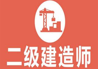 郑州文都建考教育