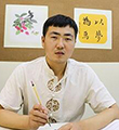 苏州新鸿书院培训学校特约主讲老师书法老师刘老师
