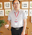 苏州新鸿书院培训学校特约主讲老师书法老师孟老师