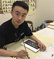 苏州新鸿书院培训学校特约主讲老师书法老师赵老师