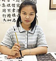 苏州新鸿书院培训学校特约主讲老师书法老师杨老师