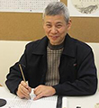 书法老师周老师