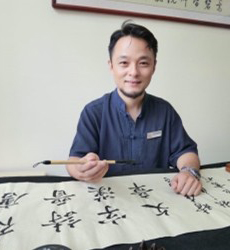武汉新鸿书院特约主讲老师书法老师:邵老师