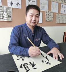 武汉新鸿书院特约主讲老师书法老师:郭老师