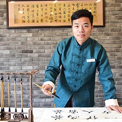 武汉新鸿书院特约主讲老师书法老师：涂老师