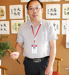 武汉新鸿书院特约主讲老师书法老师：孟老师