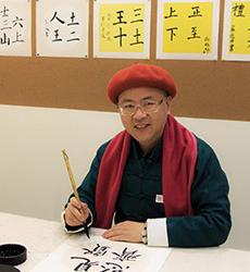 武汉新鸿书院特约主讲老师书法老师：于老师