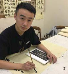 武汉新鸿书院特约主讲老师书法老师：赵老师