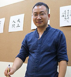 书法老师:刘老师