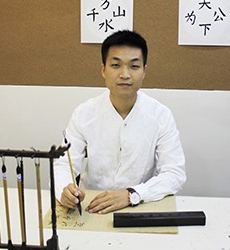 书法老师:王老师