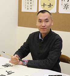 书法老师:郑老师