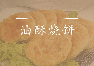合肥真口味餐饮