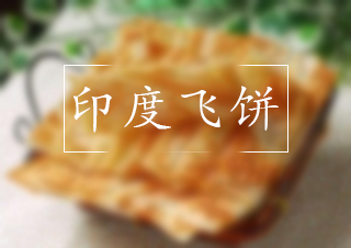 合肥真口味餐饮